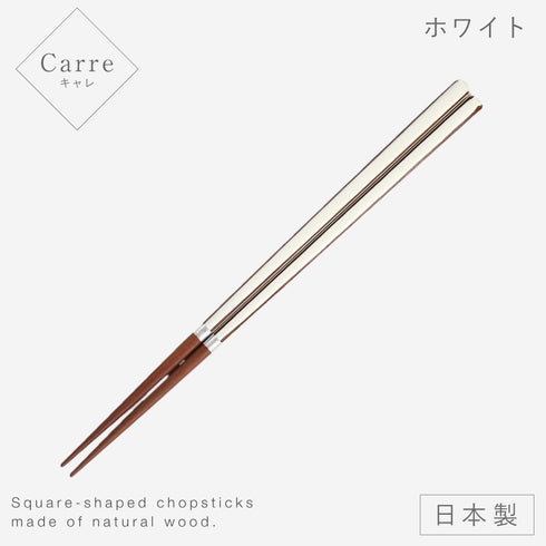 キャレ